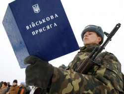 Украина отменила воинскую обязанность